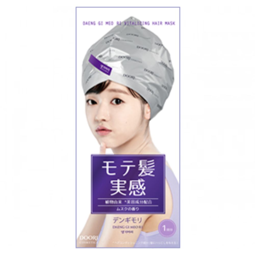 ヘアトリートメントの選び方と効果的な使い方徹底解説!おすすめの商品12選紹介の画像